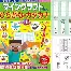 ayx·爱游戏电竞体育- 拉齐奥今日首发 